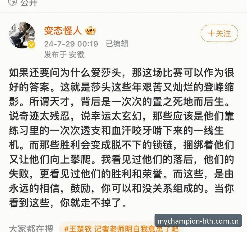 SSEE我的赛场v2.3更新内容 3个关键维度解析SSEE我的赛场v2.3更新内容:从登录失败到数据比对的全链路优化