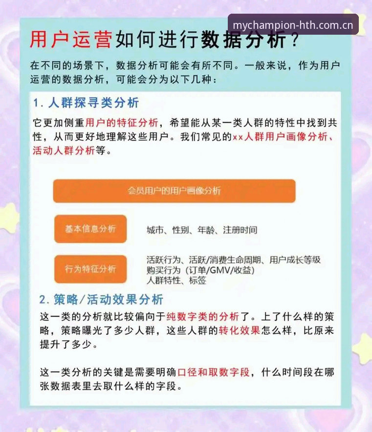 华体会平台双重数据升级实战经验——用户视角下的选择指南