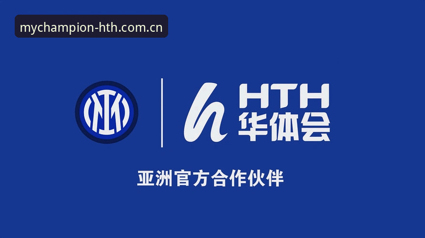 HTH华体会中国赛事数据升级实用指南：从原理到操作的完整解读